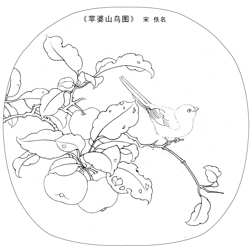 希少！！】 山元春挙 絹本彩色画 【 鳳凰之図 】 春挙自題箱 肉筆画